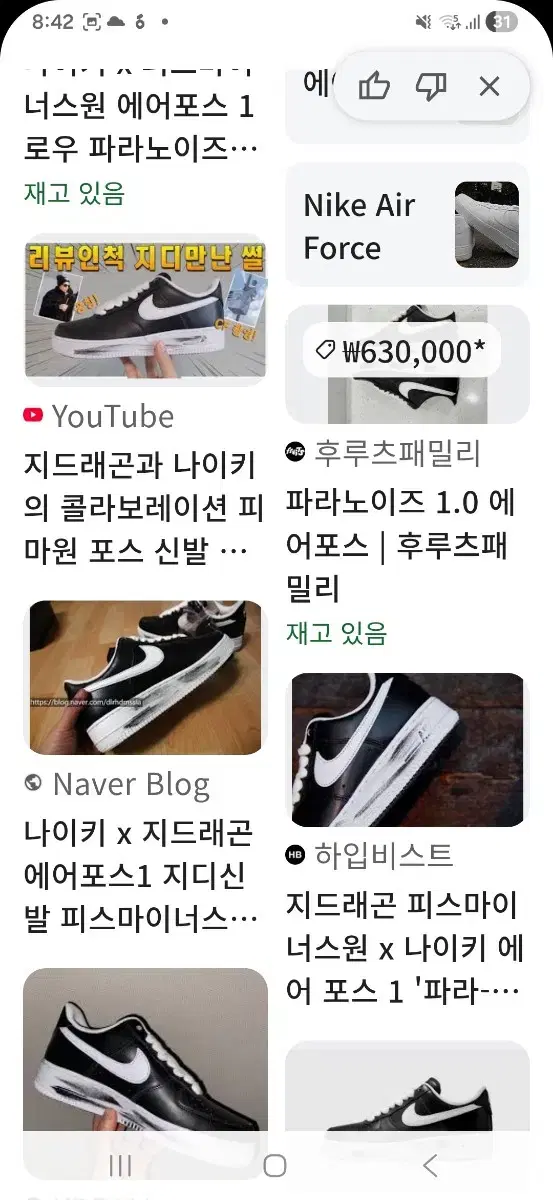thumbnail-11